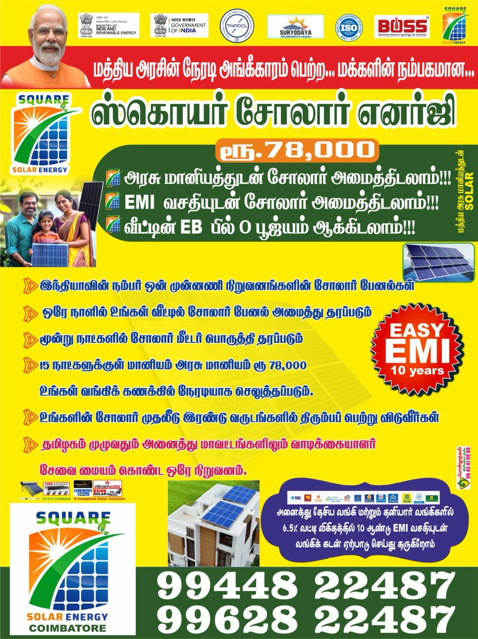 Residential Solar